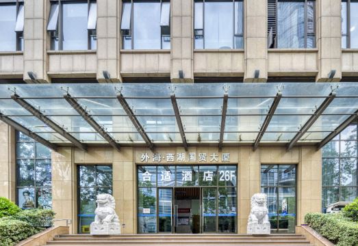 허 시 호텔 야경 뷰