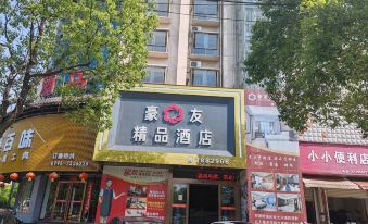 Zhangshu Haoyou Boutique Hotel