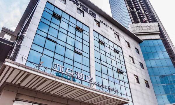 Atour Hotel (Suzhou Jinjihu Expo Center)