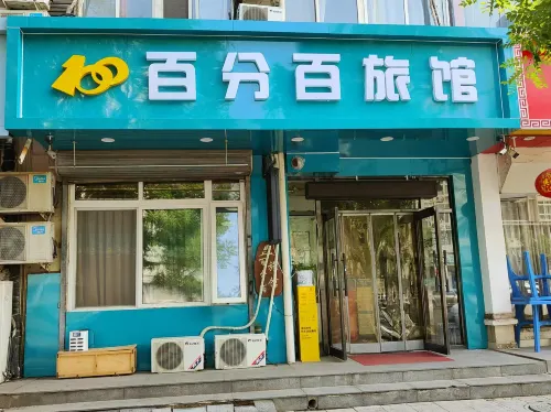 Baifenbai Hostel