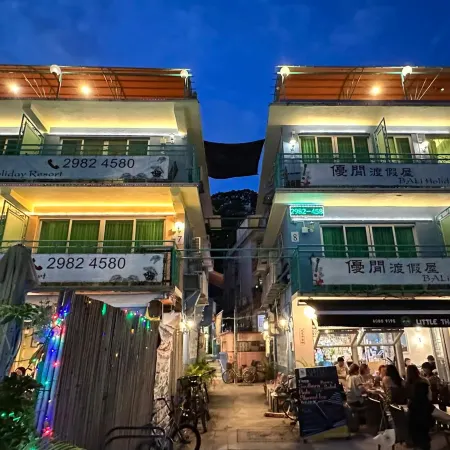 Bali Holiday Resort Отели рядом с достопримечательностью «Остров Ламма»