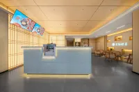 Tmall Elf Hotel (Wanda Branch, Licang District, Qingdao)