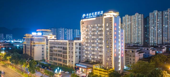 Yazhou Xuefu Garden Hotel Hotels in Ya'an