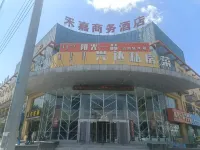 Dalat Qihejia Business Hotel Hotels in Dalad Banner
