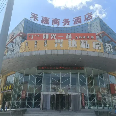 Dalat Qihejia Business Hotel