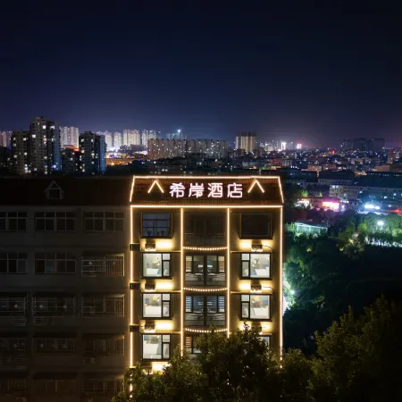 Xi'an Hotel (Dengzhou People's Park)