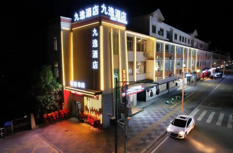 Jiuzhaigou Valley County Jiuyi Hote