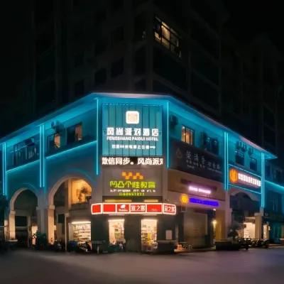 Haikou Fashion Party Hotel Hotels near Xiuying Railway Station