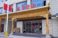 Yunda Hotel (Zhagulu Town) Hotels in Zhuoni