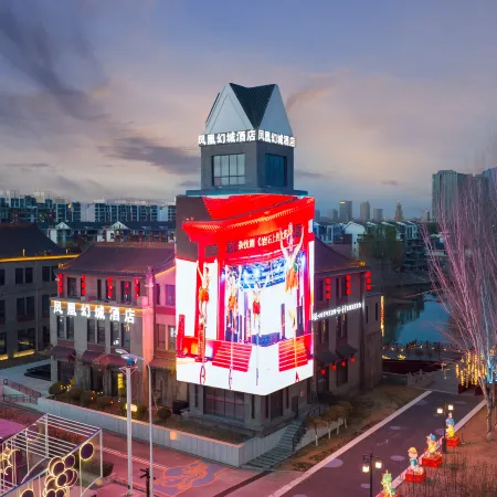 Yinchuan Cultural City Phoenix Fantasy City Hotel