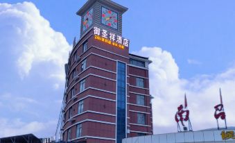 Yushengxiang Hotel (Nanzhao Branch)