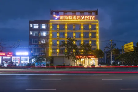 Yeste Hotel (Bobai) Отели в г. Bobai