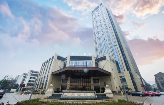 永康康廷大酒店