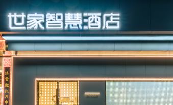 Family Wisdom Hotel
