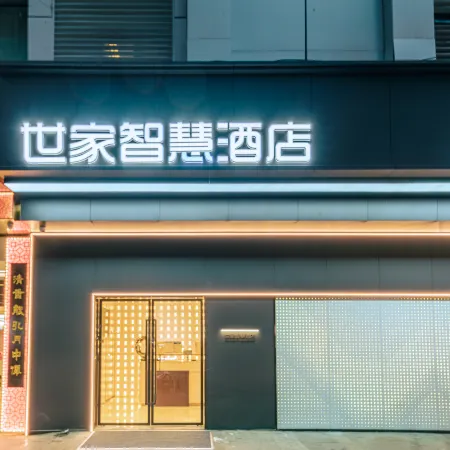Family Wisdom Hotel