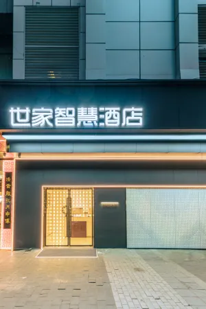 Family Wisdom Hotel