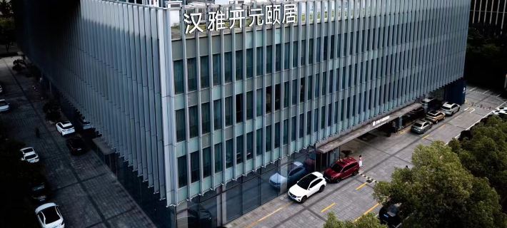 Hanya Kaiyuan Life Hotel (Ningbo East New City International Convention Center) Hotels in Ningbo