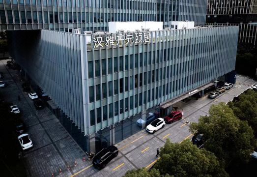 汉雅开元颐居酒店（宁波东部新城会展中心店）外景图