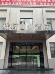 야쉬안 스마트 호텔 Shunan Diyiguan 주변 호텔