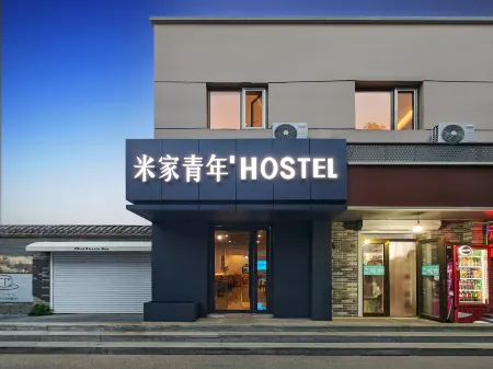 Mijia Youth Hotel (798 Art Park Gaojiayuan Subway Station Branch)