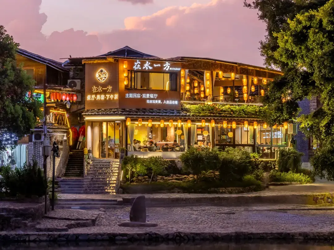Zaishui Yifang Motel - Taiwan