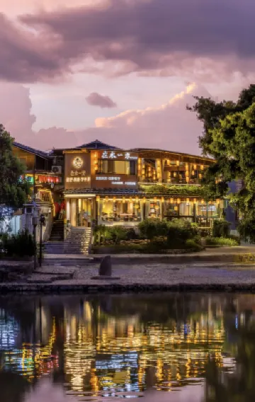 Zaishui Yifang Motel