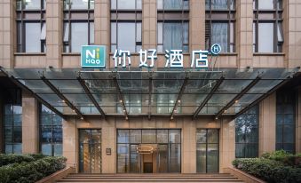 Ni Hao Hotel (Hangzhou Chengzhan Railway Station Xihu Avenue)