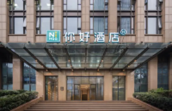 你好酒店（杭州火車城站西湖大道店） 鄰近杭州站的酒店
