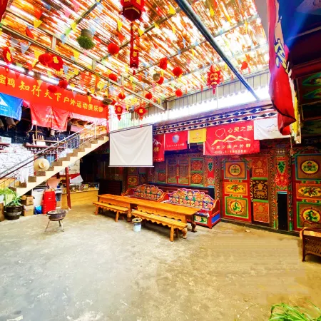 Danbajia Julang Bencuo Farm