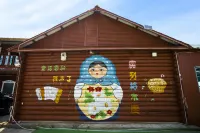 Ergun Aolige Chalet Homestay Hotel in zona Hawu'er River Scenic Area