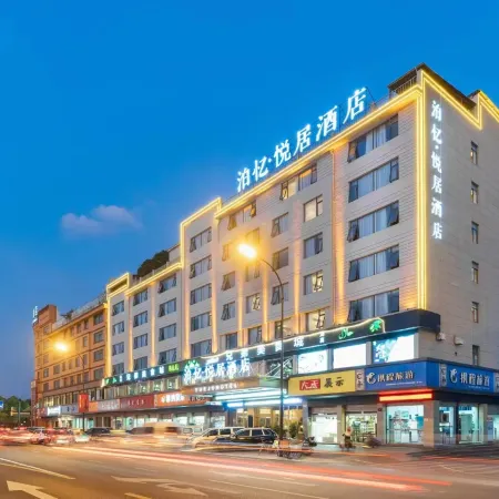 Boyi Yueju Hotel 【Yiwu International Trade City 】