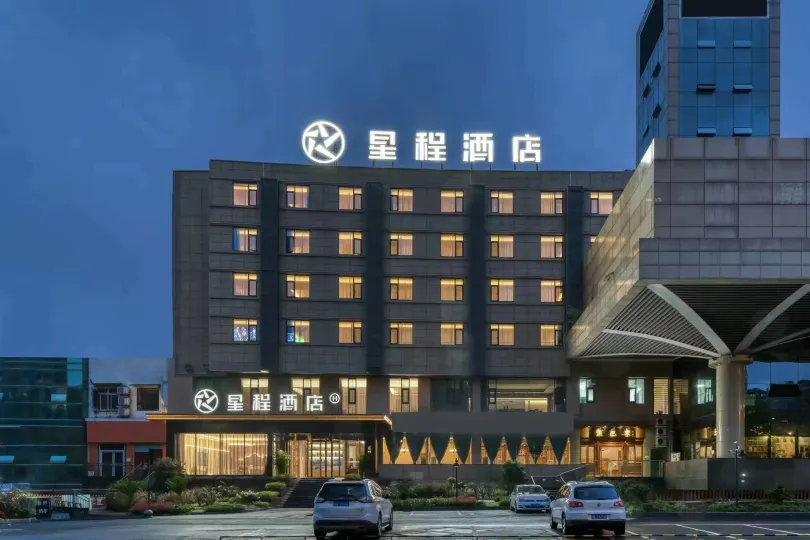 XingCheng Hotel(Zigong Government Center Branch )