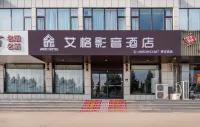 Aigeyingyinjiudian（feixianjianshexiludian） Hotel dekat Feixianbei Railway Station
