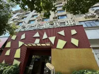 Dong'an Theme Hotel (Pingxiang High-Speed Railway Station) Hotel dekat Jiangxi Polytechnic College (East Campus)