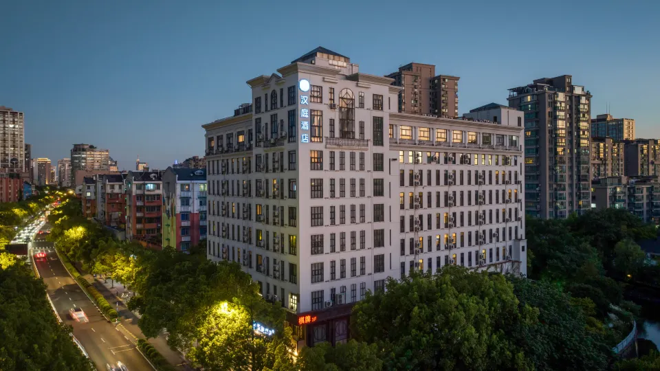 한팅 프리미엄 호텔 항저우 우린먼 사우스 후수 로드