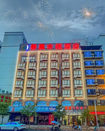 Jingchen Fengrui Hotel