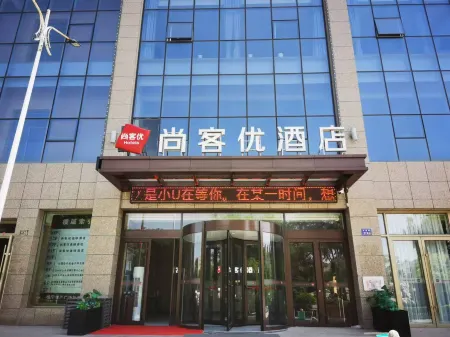 Shankee Hotel (Yongdeng People's Park)