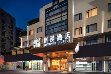 CHEERMAY Hotel (Zhuhai Wanzai Kouan Hengqin International Exhibition Center)