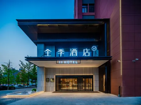 JI Hotel (Xi'an Xianyang International Airport T5 Terminal)