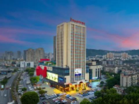 Vienna International Hotel (Chongqing Yijiaba) Hotels near Chongqing Art Square