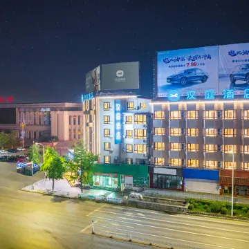 HanTing Hotel (Benxi Train Station No. 2 Branch)