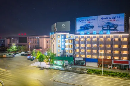 HanTing Hotel (Benxi Train Station Second Store) Отели в г. Бэньси