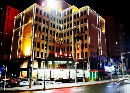 Menyuan Tianyi Hotel Отели рядом с достопримечательностью «Menyuan Rapeseed Flower Field»