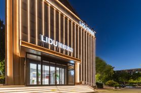 Lido Boutique Hotel (Yancheng Station Baolong Plaza Branch)