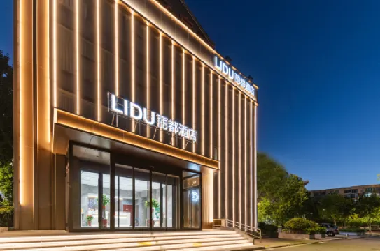 Lido Boutique Hotel (Yancheng Station Baolong Plaza Branch)
