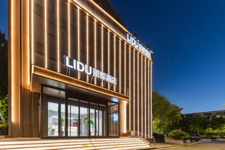 Lido Boutique Hotel (Yancheng Station Baolong Plaza Branch) Отели рядом с достопримечательностью «Dayangwan Ecological Tourism Scenic Area»