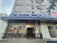 CITIHOME Zhixuan Hotel (Bozhou Vocational Technical College Nanbanqiu) - sarapan