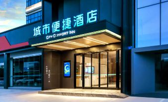 City Comfort Inn Hotel (Chongqing Jiangjin Xiangtang Subway Station)
