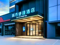 City Comfort Inn Hotel (Chongqing Jiangjin Xiangtang Subway Station) Hotel in zona Chongqing Telecommunication Vocational Institute