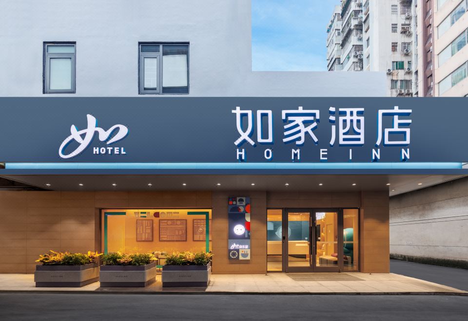 광저우 동물원 전경